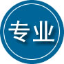 平桥区专业道路救援