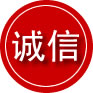 平桥区诚信救援服务