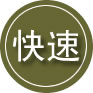 平桥区24小时道路救援