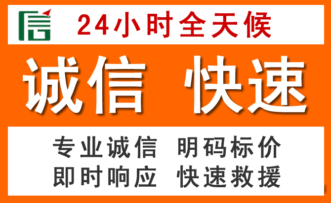 如何制定合理价格策略缓解平桥区道路救援售后压力